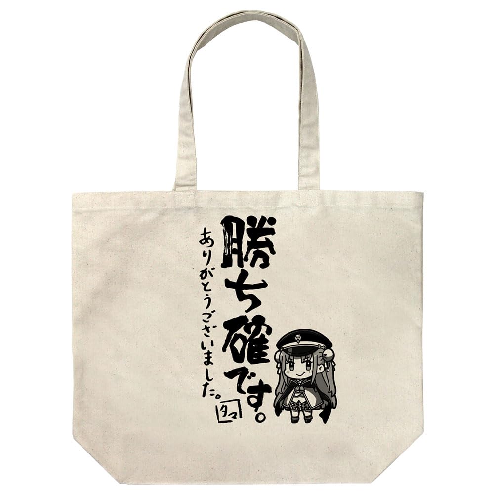 とうございました 今このページは Amazon.co.jp: 【公式】二次元コスパ ヘブンバーンズレッド 勝ち